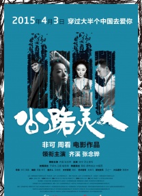 东云美玲番号