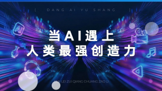 亚洲区一